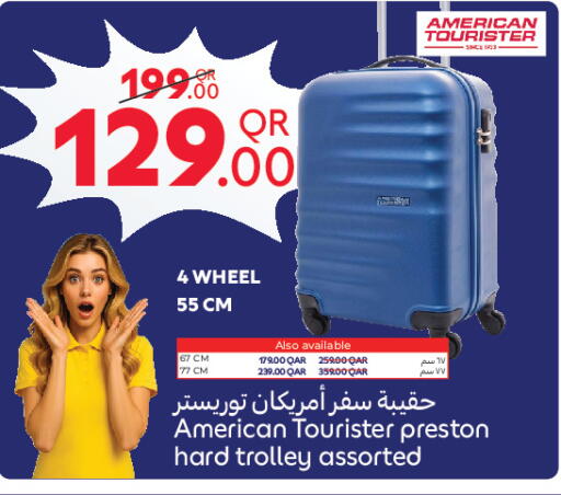 available at كارفور in قطر - أم صلال