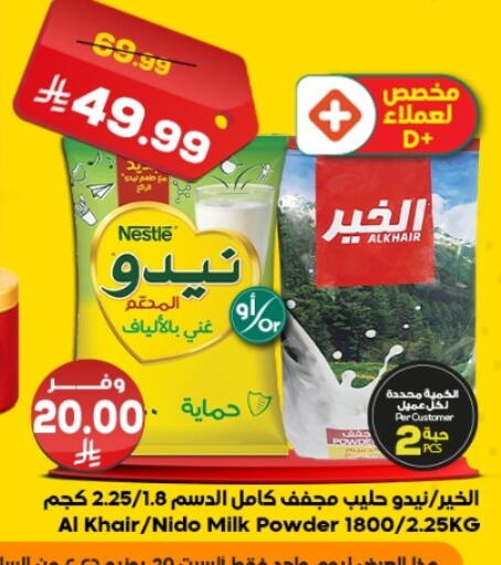 available at Dukan in KSA, Saudi Arabia, Saudi - Medina