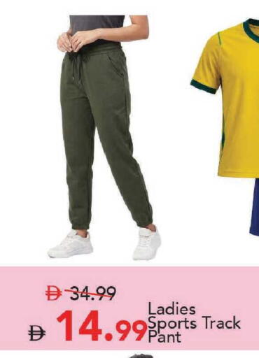 available at Mark & Save in UAE - Dubai