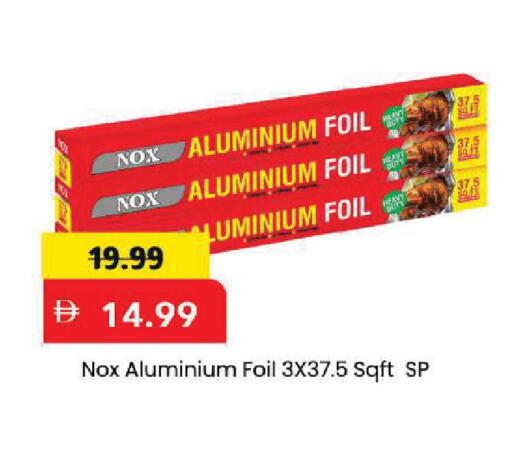 available at Mark & Save in UAE - Sharjah / Ajman