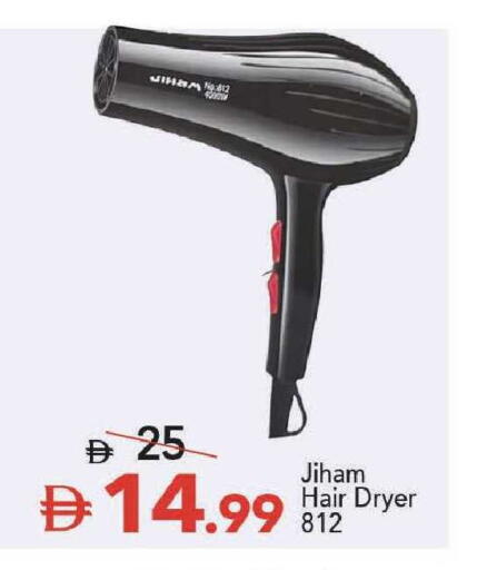available at Mark & Save in UAE - Dubai