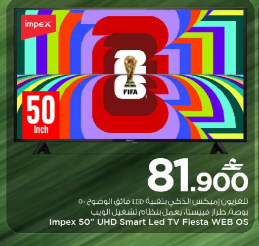 available at مارك & سايف in عُمان - مسقط‎