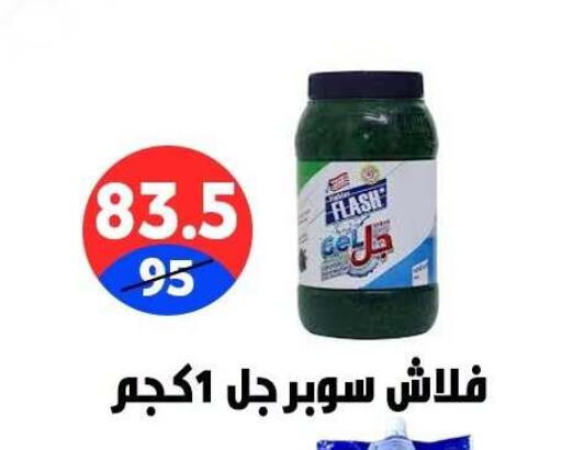 available at هايبر المدينة دمياط in Egypt - القاهرة