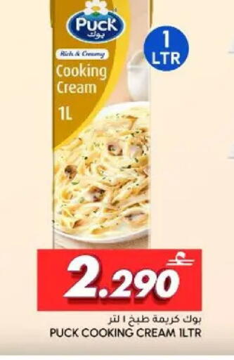 available at Al Meera  in Oman - Muscat