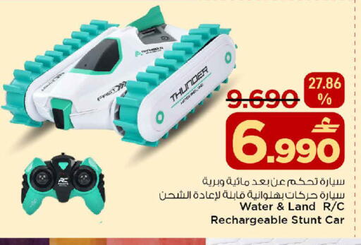 available at MARK & SAVE in Oman - Muscat