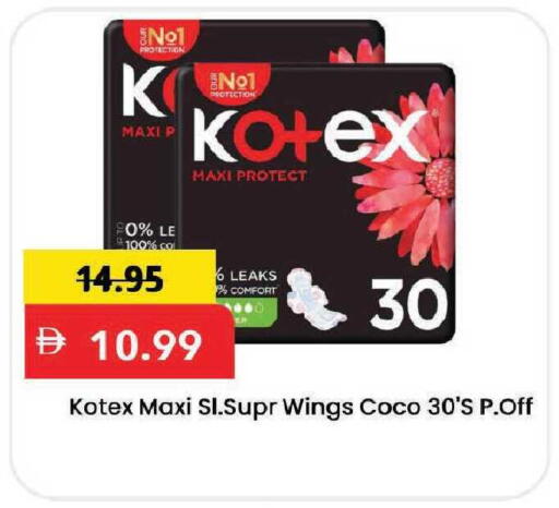 available at Mark & Save in UAE - Dubai