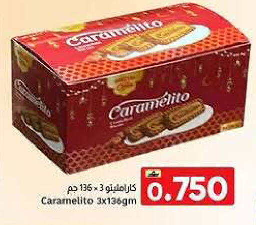 available at مركز العامري in عُمان - صُحار‎