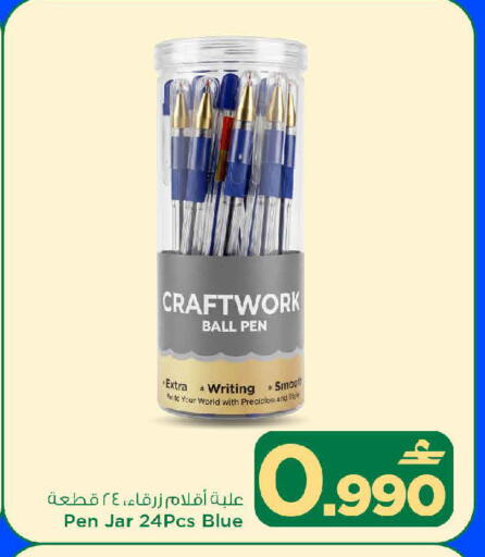 available at MARK & SAVE in Oman - Muscat