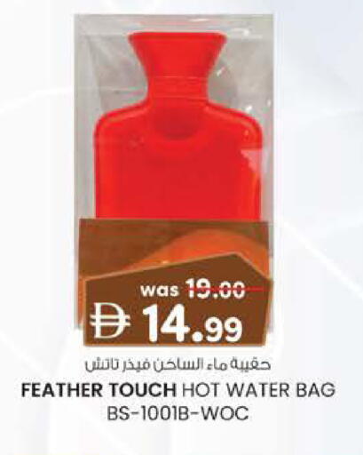 available at K.M Hypermarket in UAE - Al Ain