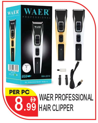 available at دريم لاند in الإمارات العربية المتحدة , الامارات - دبي