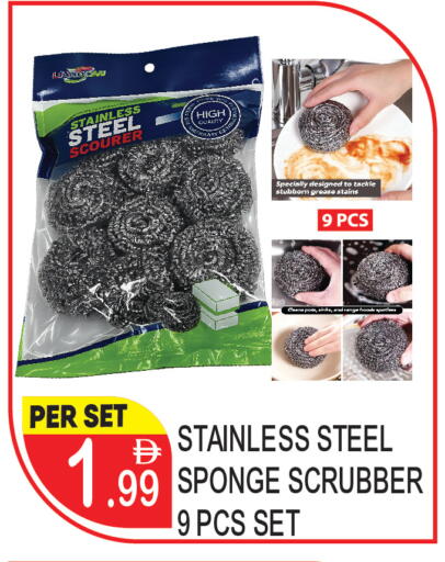 available at دريم لاند in الإمارات العربية المتحدة , الامارات - دبي