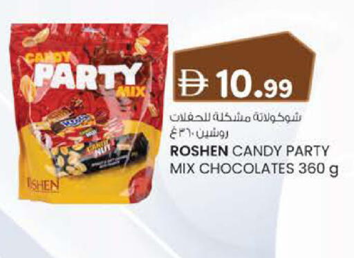 available at K.M Hypermarket in UAE - Al Ain