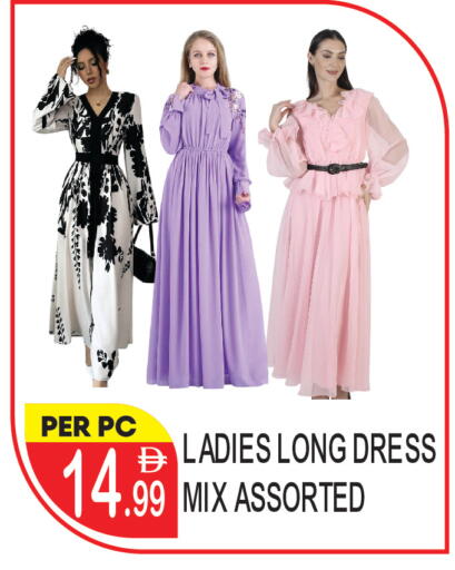 available at دريم لاند in الإمارات العربية المتحدة , الامارات - دبي