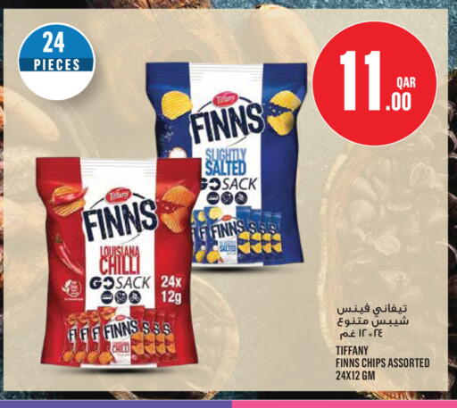 Chilli available at Monoprix in Qatar - Doha