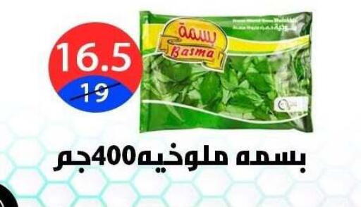available at هايبر المدينة دمياط in Egypt - القاهرة