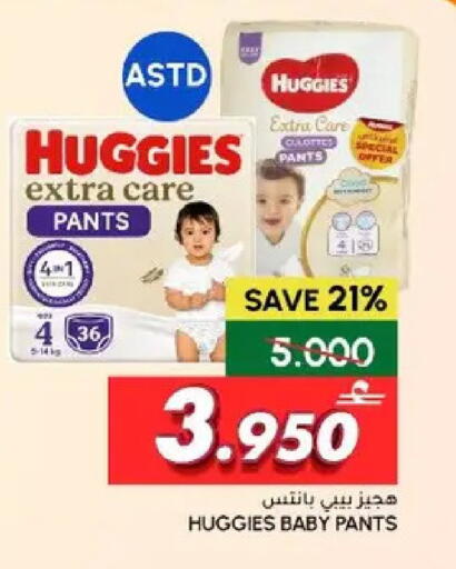 available at الميرة in عُمان - مسقط‎