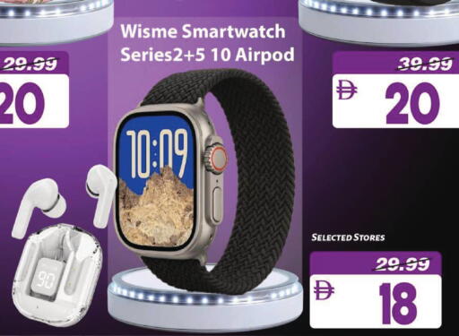 available at Mark & Save in UAE - Dubai