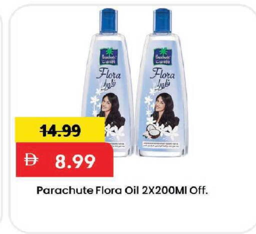 available at Mark & Save in UAE - Dubai