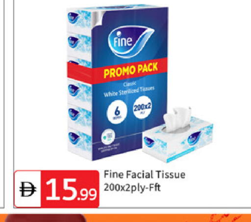 available at TALAL MARKET in UAE - Dubai