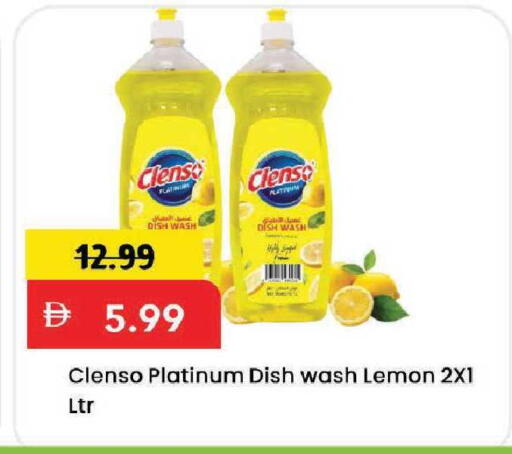 Lemon available at Mark & Save in UAE - Dubai