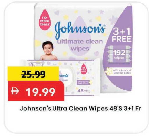 available at Mark & Save in UAE - Dubai