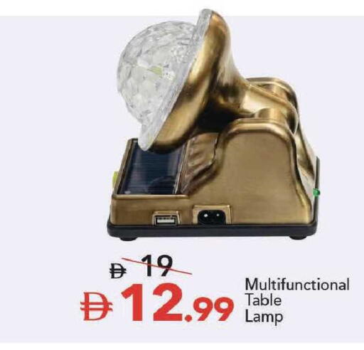 available at Mark & Save in UAE - Dubai