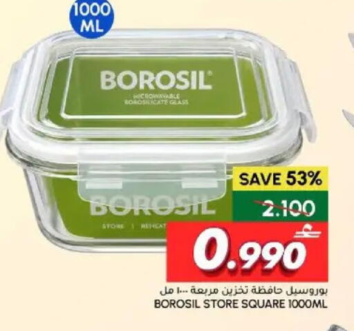 available at Al Meera  in Oman - Muscat