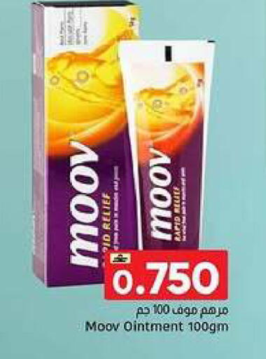 available at Al Amri Center in Oman - Sohar