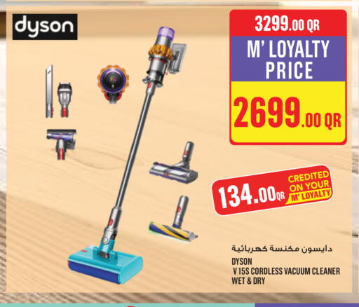 available at Monoprix in Qatar - Doha