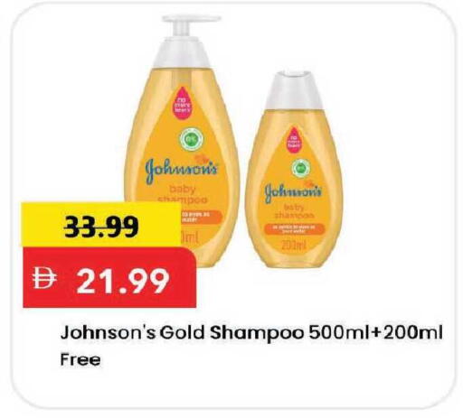 available at Mark & Save in UAE - Dubai