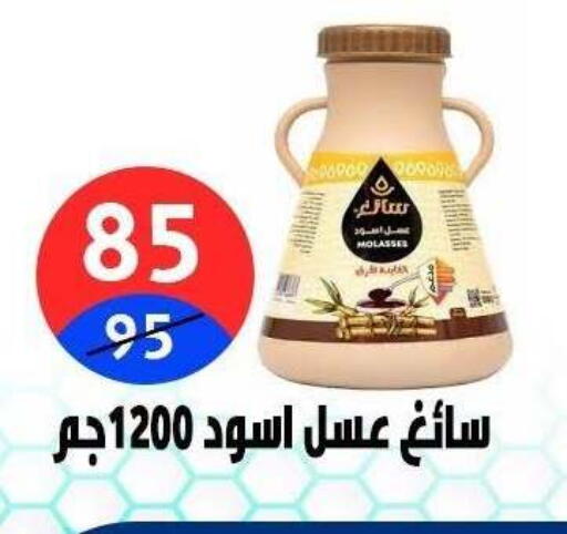 available at هايبر المدينة دمياط in Egypt - القاهرة