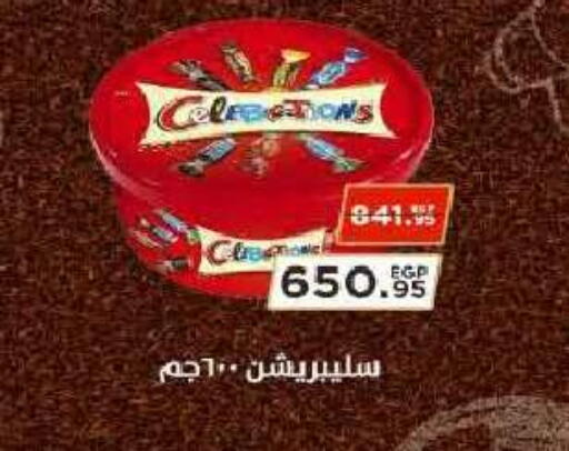 available at Hyper One  in Egypt - Cairo