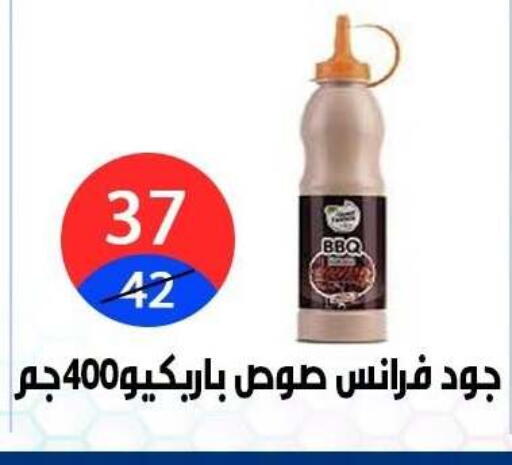 available at هايبر المدينة دمياط in Egypt - القاهرة