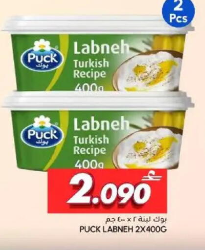 available at Al Meera  in Oman - Muscat