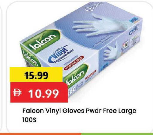 Cloves available at Mark & Save in UAE - Dubai