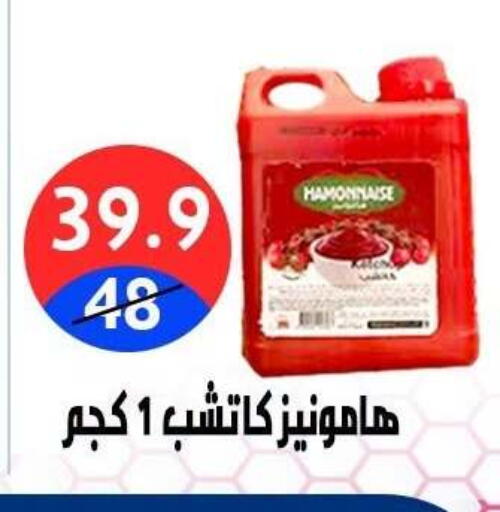 available at هايبر المدينة دمياط in Egypt - القاهرة