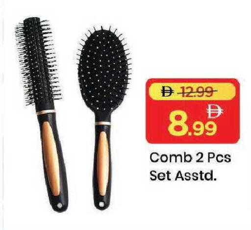 available at Mark & Save in UAE - Dubai