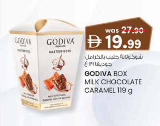 available at K.M Hypermarket in UAE - Al Ain