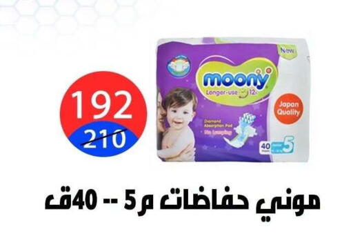 available at هايبر المدينة دمياط in Egypt - القاهرة