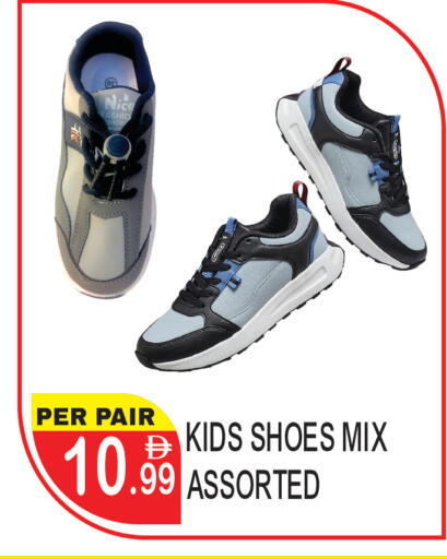 available at دريم لاند in الإمارات العربية المتحدة , الامارات - دبي