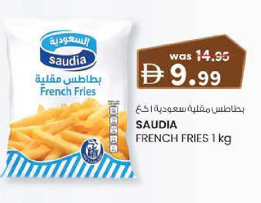 available at K.M Hypermarket in UAE - Al Ain