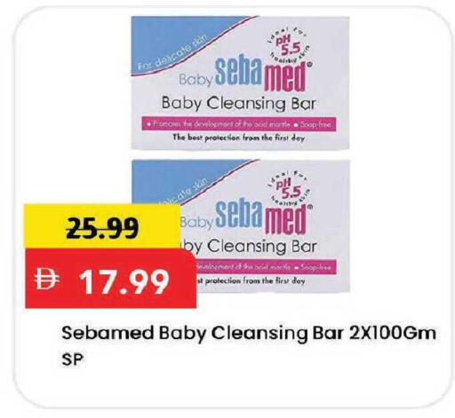 available at Mark & Save in UAE - Dubai