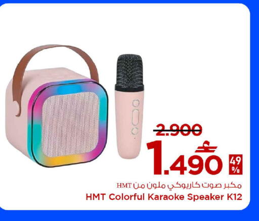 available at MARK & SAVE in Oman - Muscat
