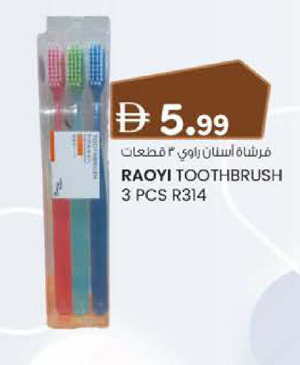 available at K.M Hypermarket in UAE - Abu Dhabi