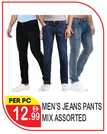 available at دريم لاند in الإمارات العربية المتحدة , الامارات - دبي