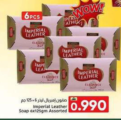 available at Al Amri Center in Oman - Sohar