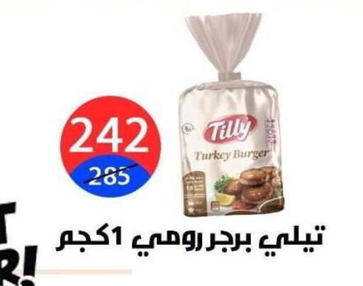 available at هايبر المدينة دمياط in Egypt - القاهرة
