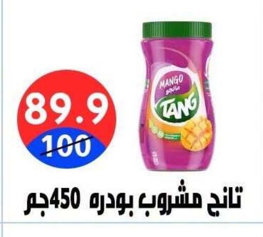Mango available at هايبر المدينة دمياط in Egypt - القاهرة