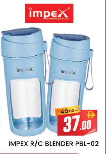 available at المدينة in الإمارات العربية المتحدة , الامارات - دبي