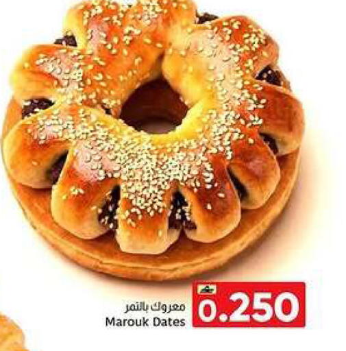 available at مركز العامري in عُمان - صُحار‎